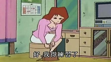 最新的小新,最新的小新，探索未知，引领潮流