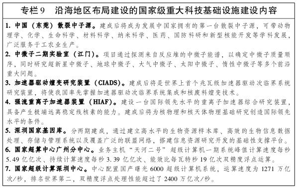 汕头招聘最新,汕头招聘最新动态，机会与挑战并存