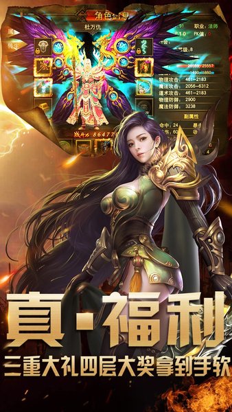 最新游戏排行榜手游,最新游戏排行榜手游，热门游戏一网打尽
