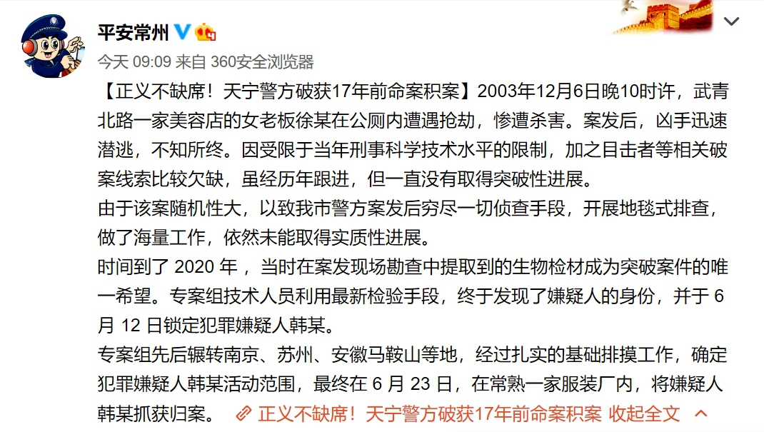 第4001页