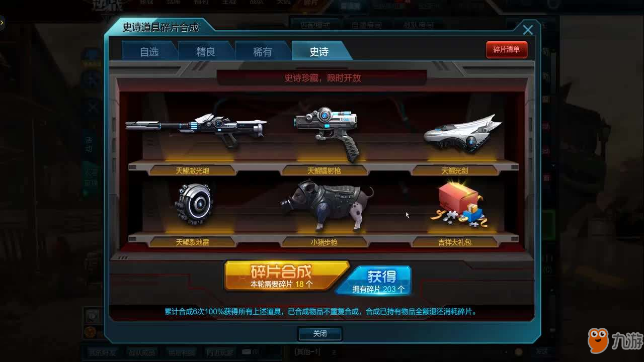 逆战最新辅助,逆战最新辅助，游戏进阶的必备工具