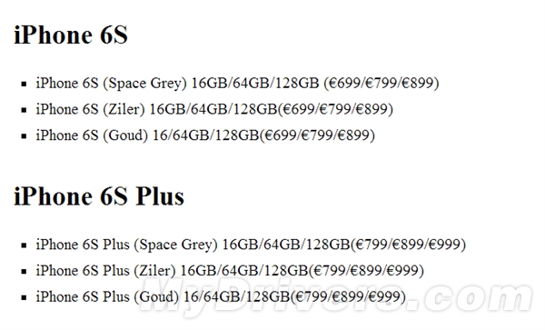 6s最新报价,关于最新6S报价的全面解析