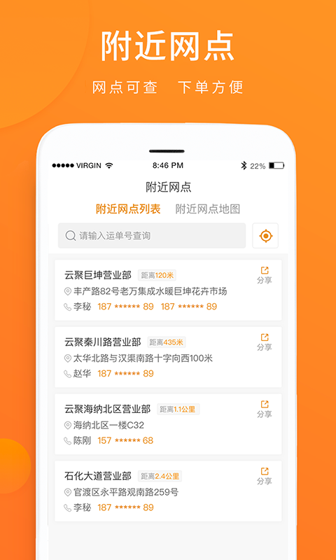 最新的段子,最新的段子，网络文化的新风尚