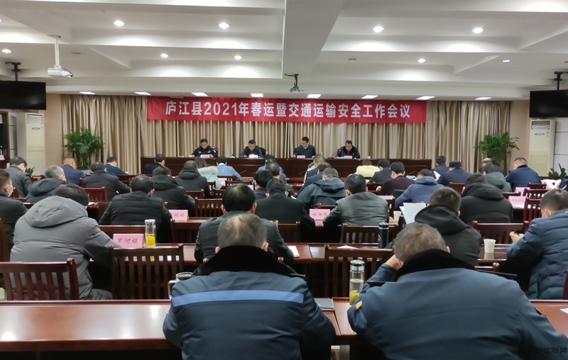 庐江最新新闻,庐江最新新闻报道