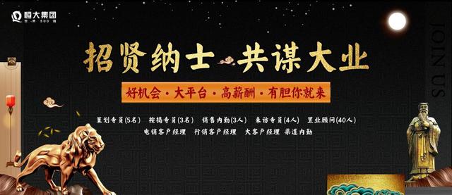 漯河招聘最新,漯河招聘最新动态，把握机会，共创未来