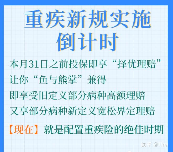 最新公休假规定,最新公休假规定及其影响