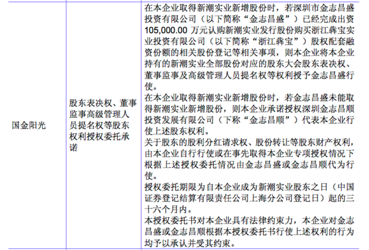 三肖三码最准的资料,关于三肖三码最准的资料——揭示犯罪行为的危害与应对之策