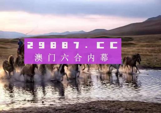 2024澳门四不像解析图,揭秘澳门四不像解析图，探索未来的新视角（2024版）