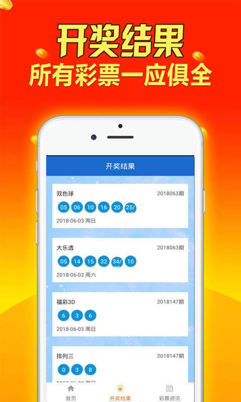 2024正版资料大全好彩网,探索正版资料的世界，好彩网与2024正版资料大全的完美结合