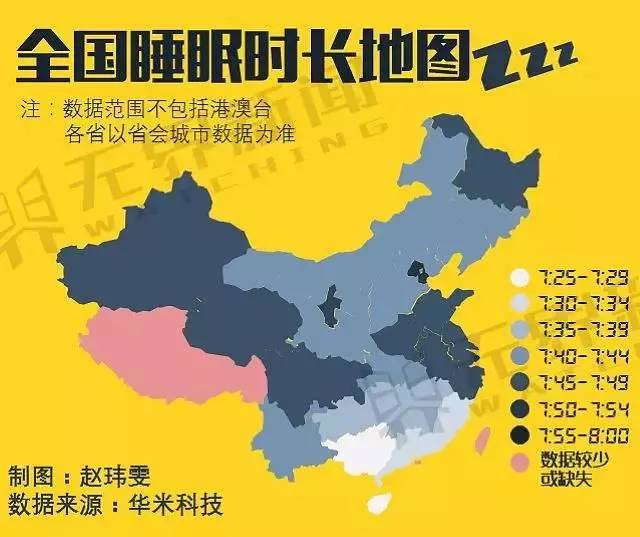2024年12月 第14页