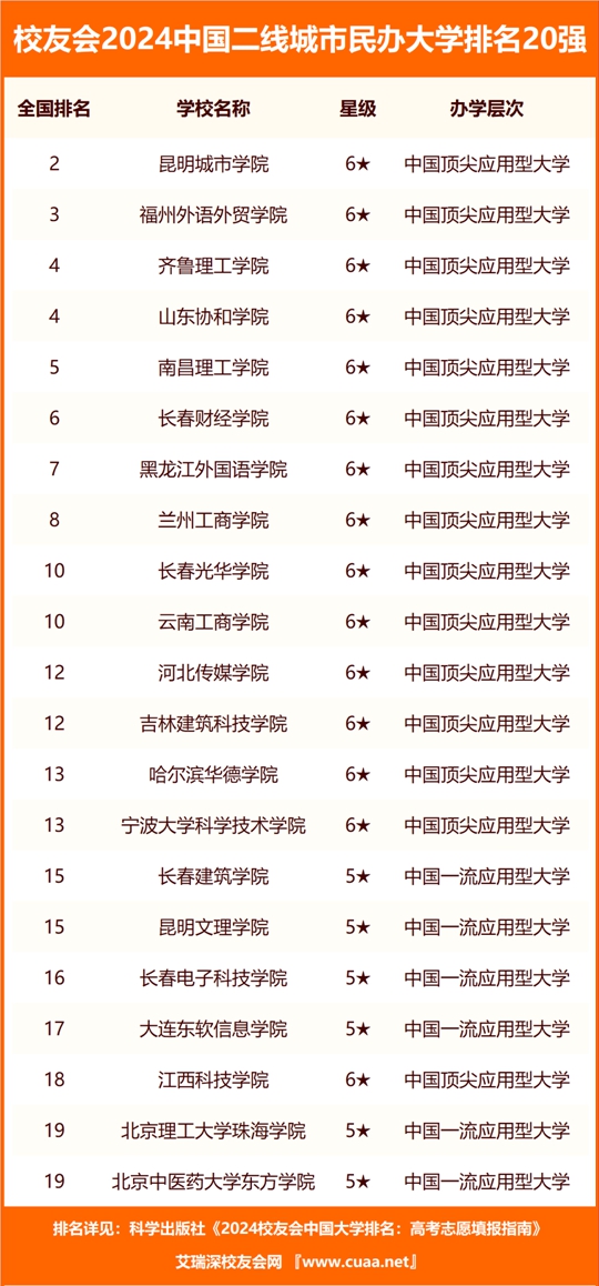 2024澳门正版免费码资料,澳门正版免费码资料，探索与启示（2024年）