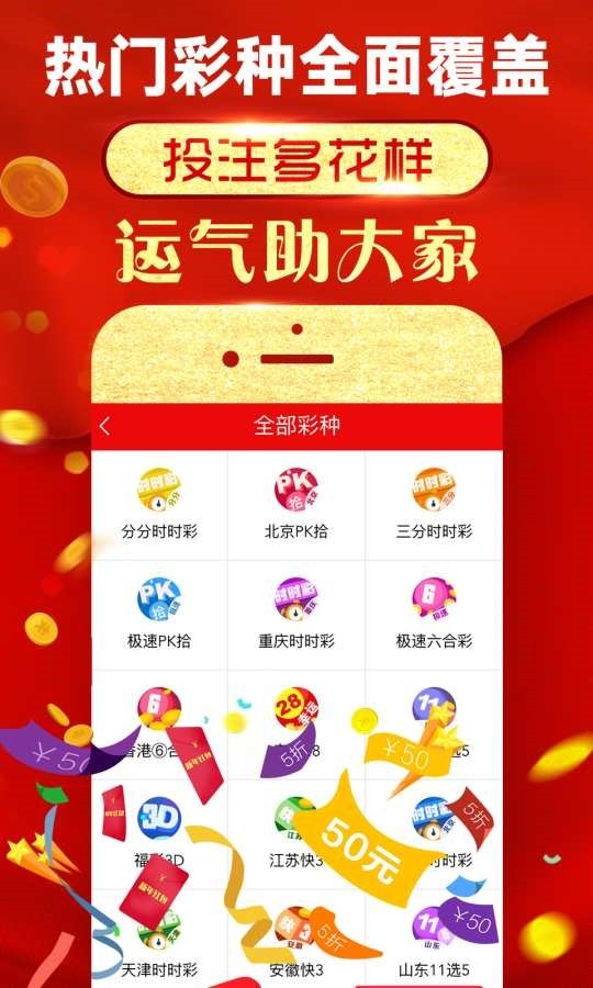 024天天彩全年免费资料,探索024天天彩全年免费资料，一种全新的娱乐体验方式