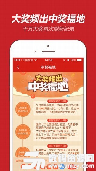 2024年12月 第3页