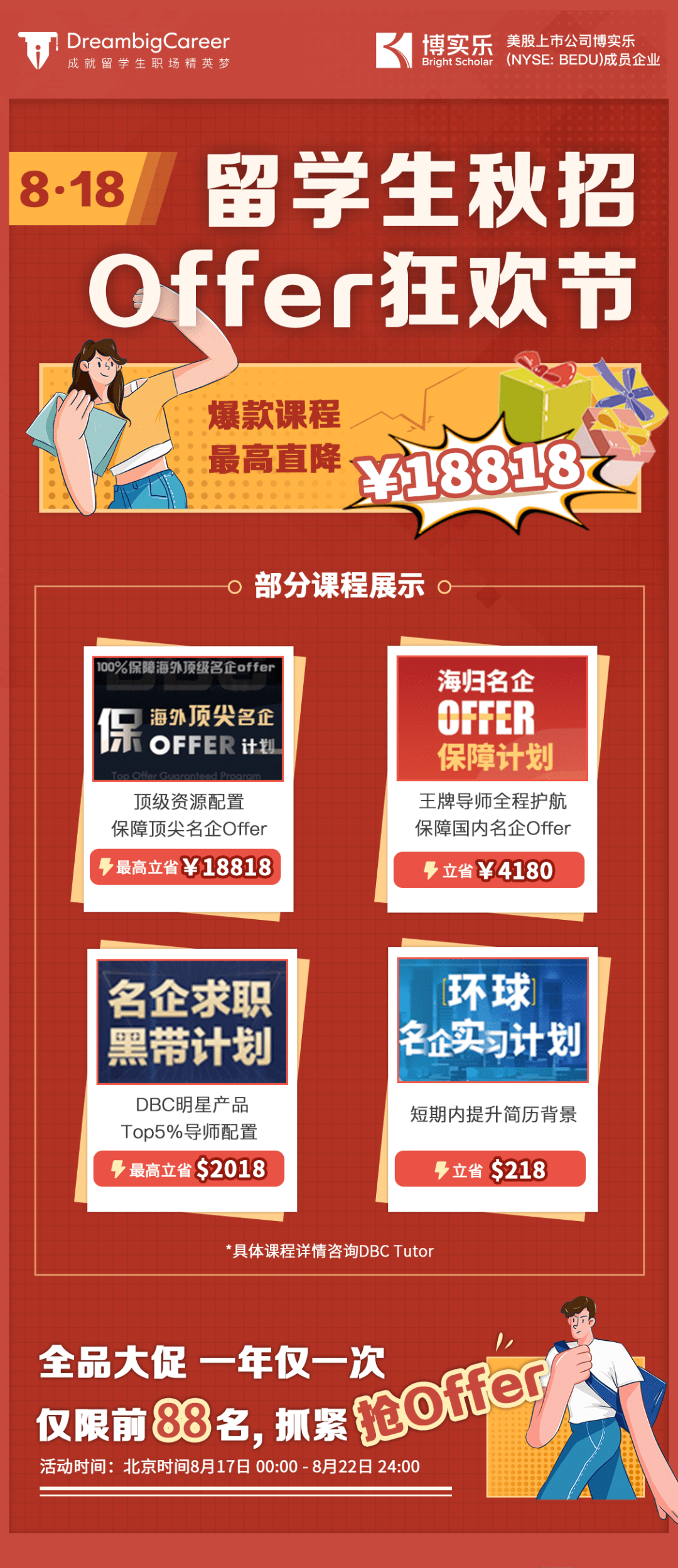 7777888888管家婆网一,探索7777888888管家婆网一，一站式网络服务平台的新典范