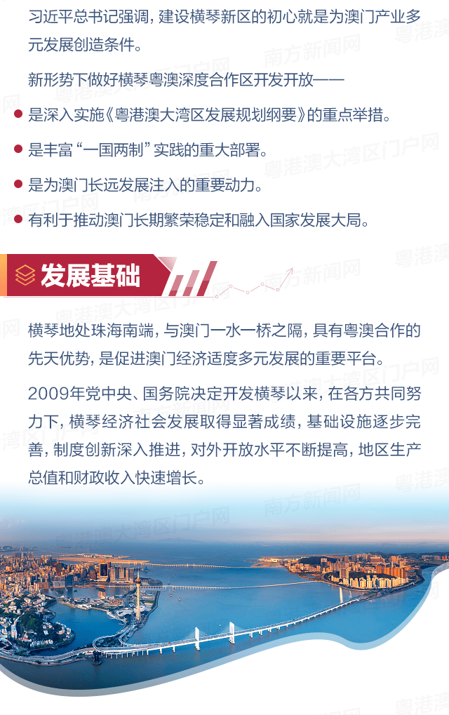 澳门最准的资料免费公开,澳门最准的资料免费公开，深度探索与解读