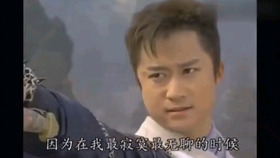 千军万马 第12页