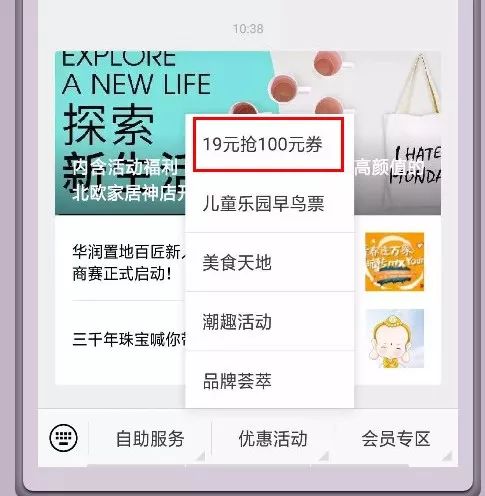 新奥门特免费资料大全管家婆,新澳门特免费资料大全与管家婆，探索与揭秘