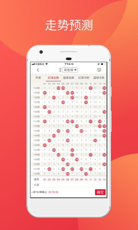 香港二四六开奖免费结果,香港二四六开奖免费结果——揭示彩票背后的秘密