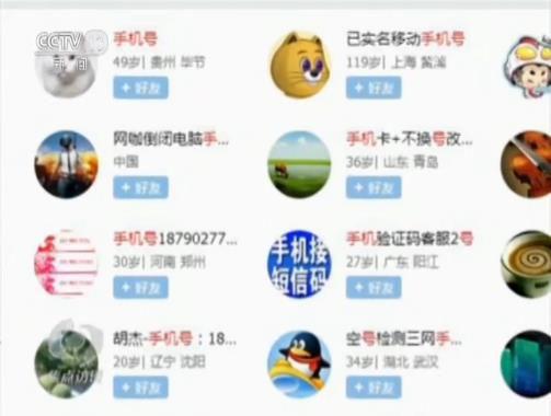 狐朋狗友 第11页
