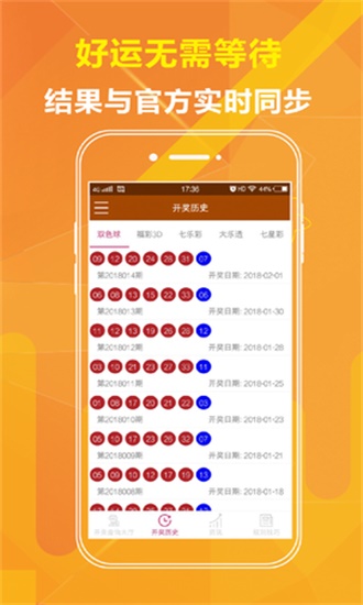鸦雀无声 第12页
