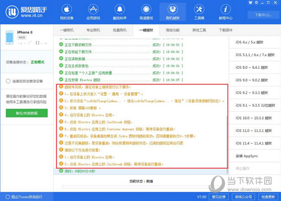 新澳精准资料免费提供网站,新澳精准资料免费提供网站，探索前沿信息的宝库