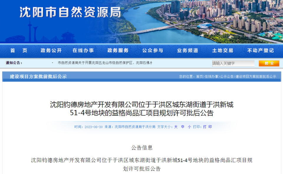 新奥彩2024最新资料大全,新奥彩2024最新资料大全——洞悉彩票行业的未来趋势与机遇