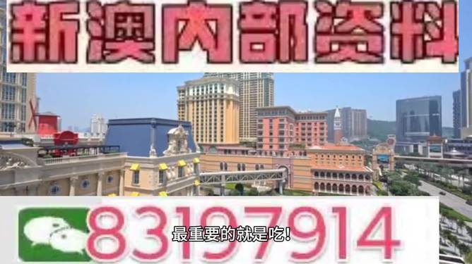 澳门一肖100准免费,澳门一肖100准免费——警惕背后的犯罪风险