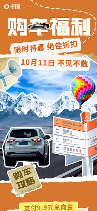龙凤呈祥 第13页