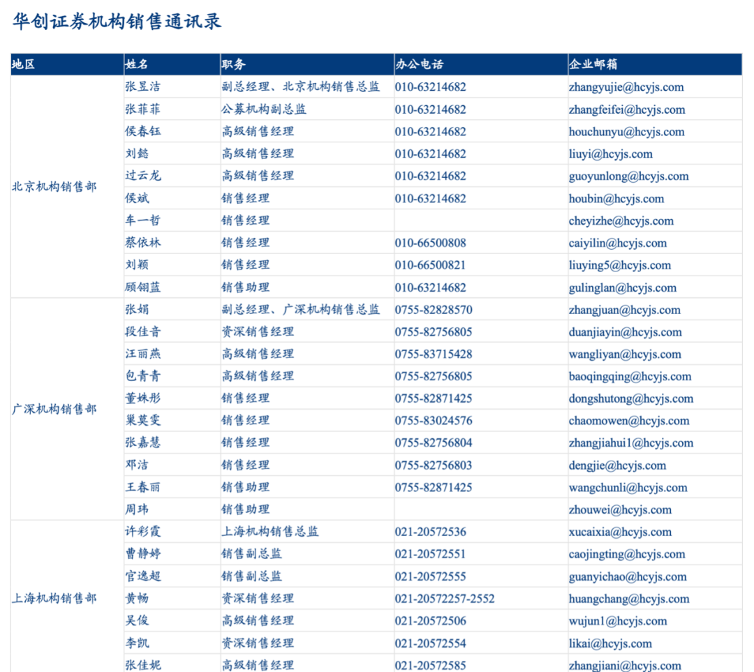 新澳门精准资料期期精准,关于新澳门精准资料的期期精准，揭示违法犯罪问题的重要性