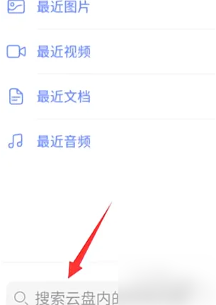 新澳天天彩正版免费资料观看,警惕网络陷阱，新澳天天彩正版免费资料观看背后的风险与警示