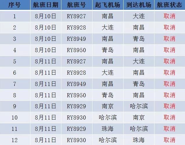 今晚澳门特马开的什么号码2024,今晚澳门特马开出的神秘号码，探索未知的幸运之门（2024年XX月XX日）