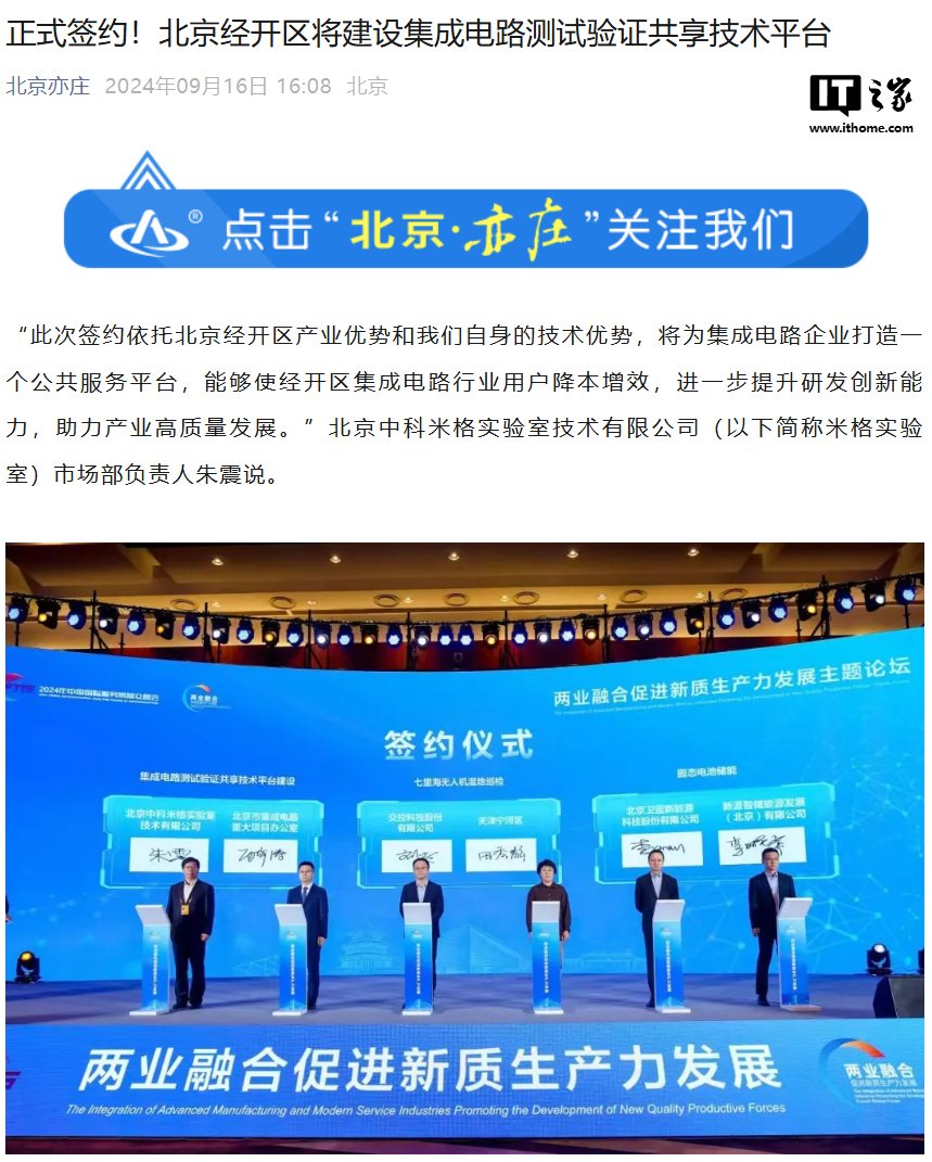 2024新奥资料免费精准071,探索未来，2024新奥资料免费精准获取之道（071关键词揭秘）