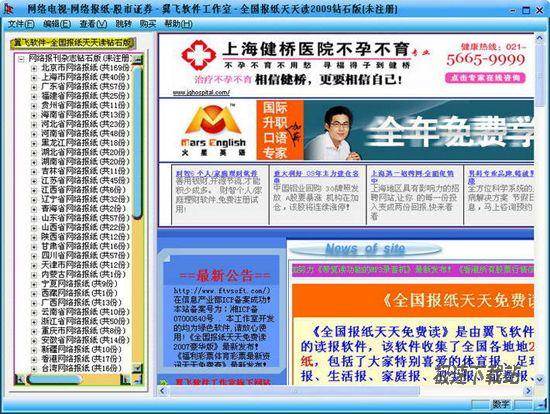 2024澳门天天开好彩免费大全,澳门天天开好彩背后的真相与警惕——远离赌博，珍惜人生