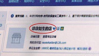 厉兵秣马 第14页