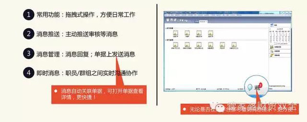泪流满面 第11页