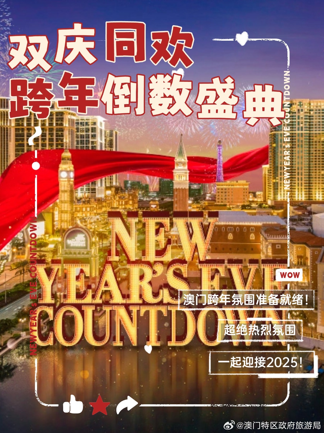 衣冠禽兽 第14页