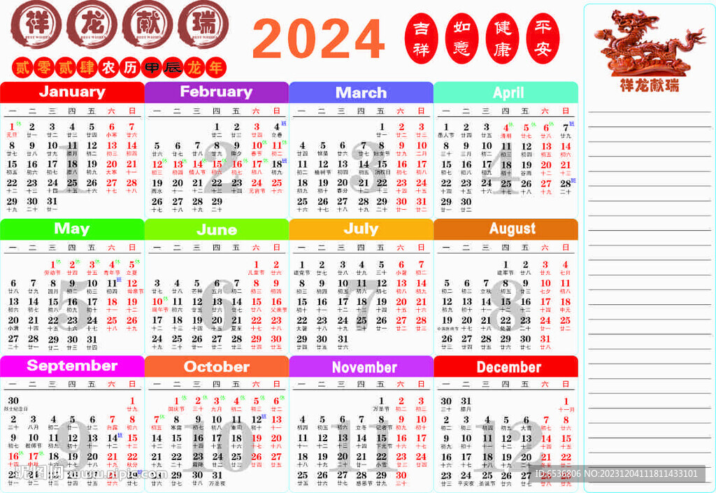 2024年正版资料免费大全一肖须眉不让,2024年正版资料免费大全，肖须眉的贡献与推动