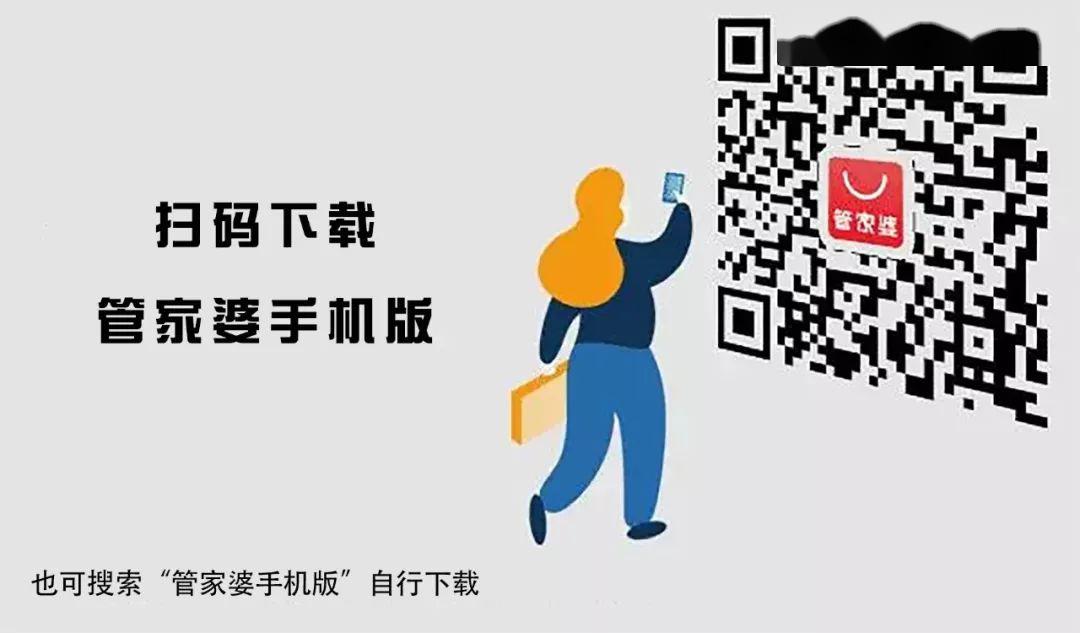 管家婆一肖一码一特,管家婆一肖一码一特的神秘魅力