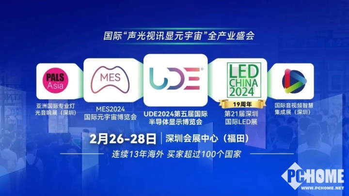 2024新澳正版资料免费大全,探索与分享，2024新澳正版资料免费大全的独特价值