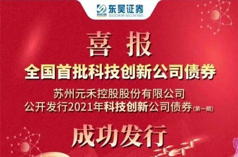 新奥门特免费资料大全7456,科技创新落实ipa7.12.31,新澳门特免费资料大全与科技创新落实ipa7.12.31的探讨