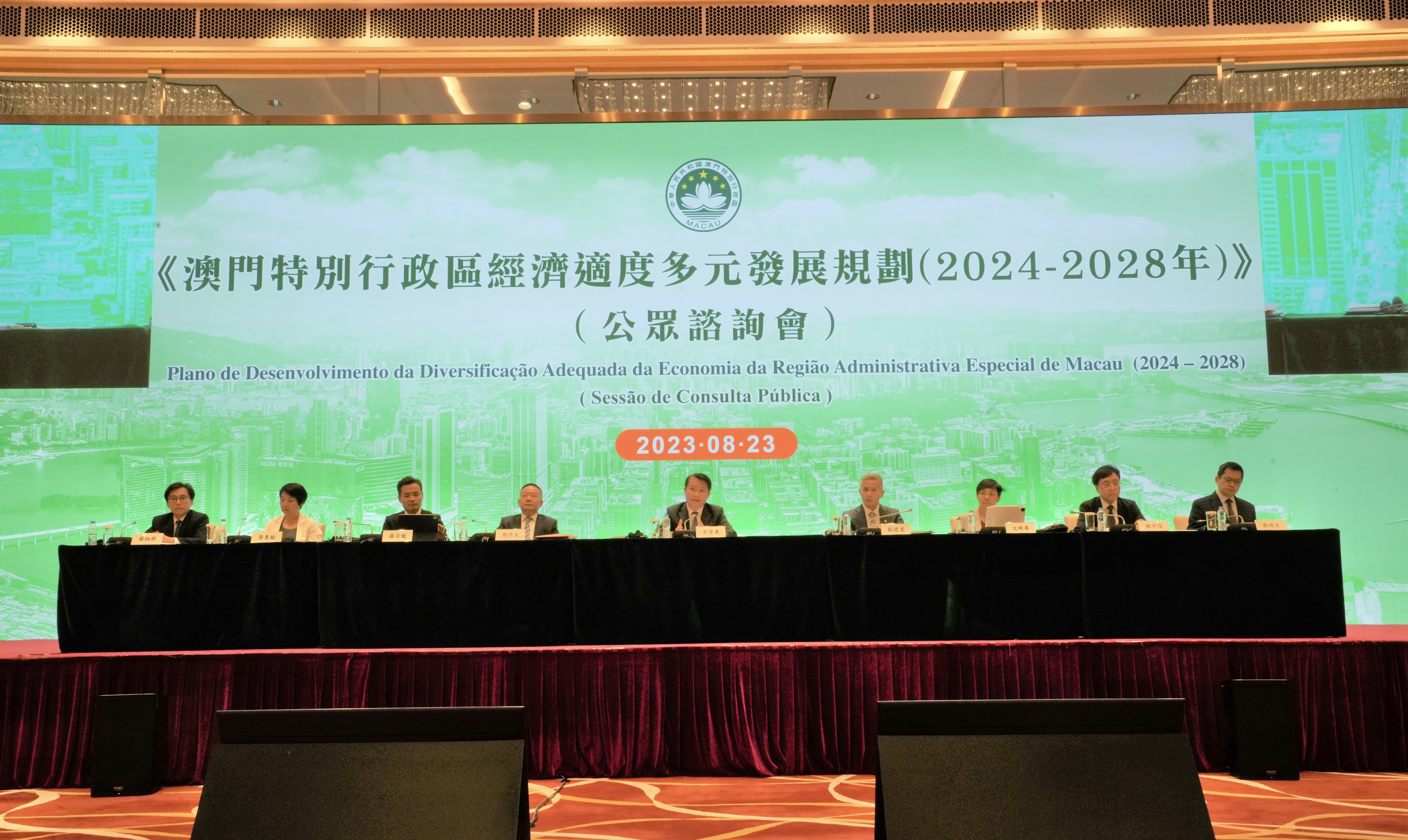 2024新澳门正版免费,探索新澳门正版免费的世界——2024年的展望