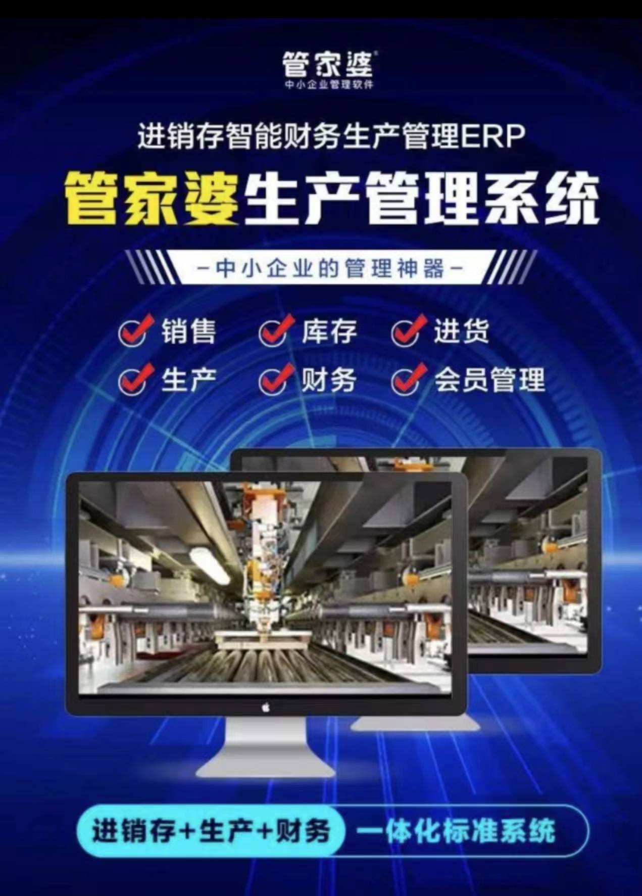 7777788888管家婆功能,全面解析，7777788888管家婆功能的强大与实用