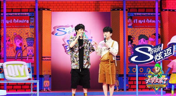 名垂青史 第11页