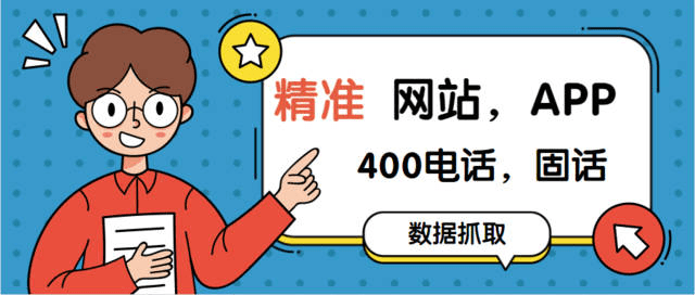管家婆2024资料幽默玄机,揭秘管家婆2024资料幽默玄机，数据背后的轻松解读