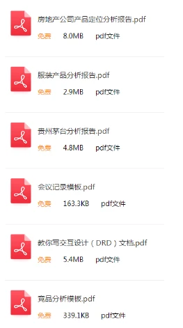 2024年正版资料免费,迈向知识共享的未来，2024年正版资料免费的时代来临