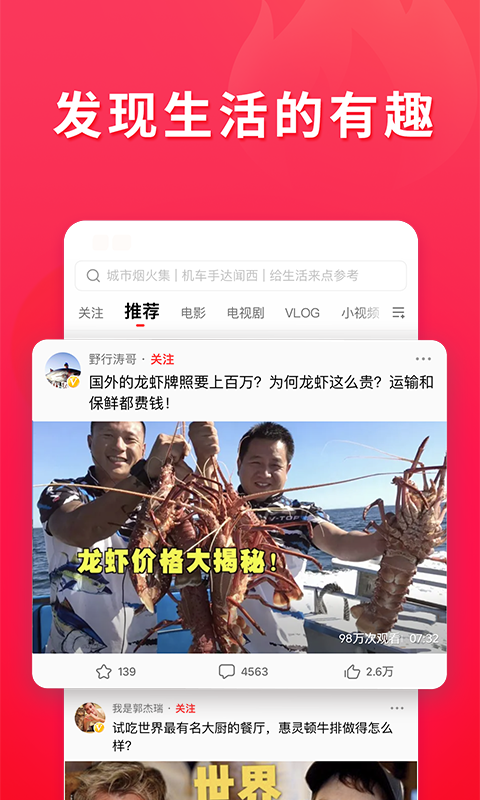 4949免费资料大全免费老版,探索494 9免费资料大全，旧版资源的宝藏世界