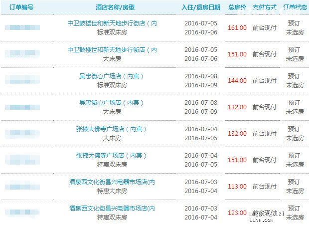 新奥天天精准资料大全,新奥天天精准资料大全，探索与解析