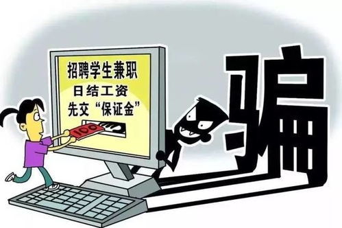 新澳门资料免费长期公开,警惕虚假信息陷阱，关于新澳门资料免费长期公开的探讨