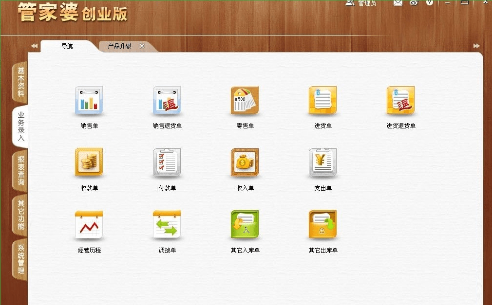 管家婆一码一肖100准,管家婆一码一肖100准，揭秘神秘预测技巧