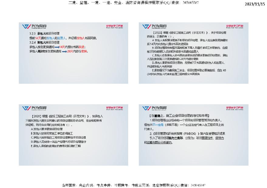 2024正版资料免费大全,2024正版资料免费大全，一站式获取优质资源的指南